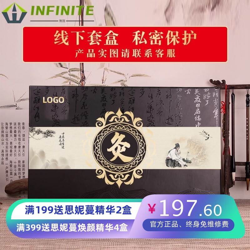 泥灸养生套盒美容身体按摩精油套盒养生护理套拓客厂家oem
