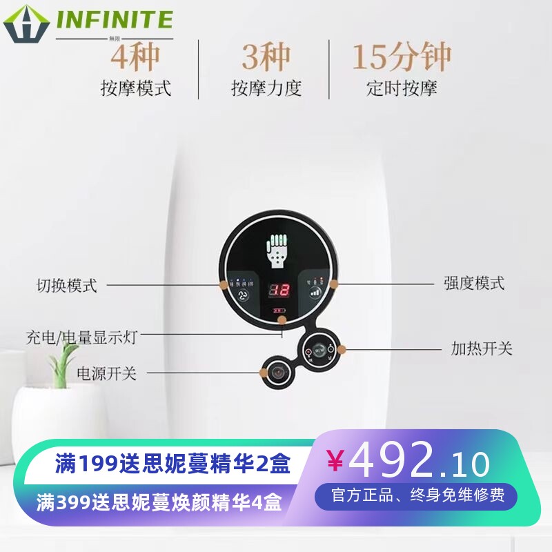 跨境智能手部按摩器经络热敷手掌刮痧神器关节揉捏电动气囊按摩仪
