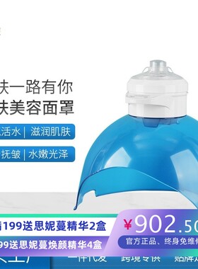 韩国探索者注氧仪水素氢氧面罩红蓝光氢疗皮肤管理光谱补水美容仪