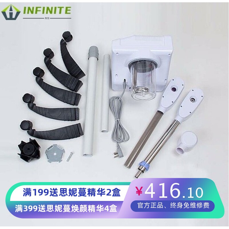 蓝琦离子中草药喷雾机美容仪 双管冷热喷 美容院家用补水蒸脸器