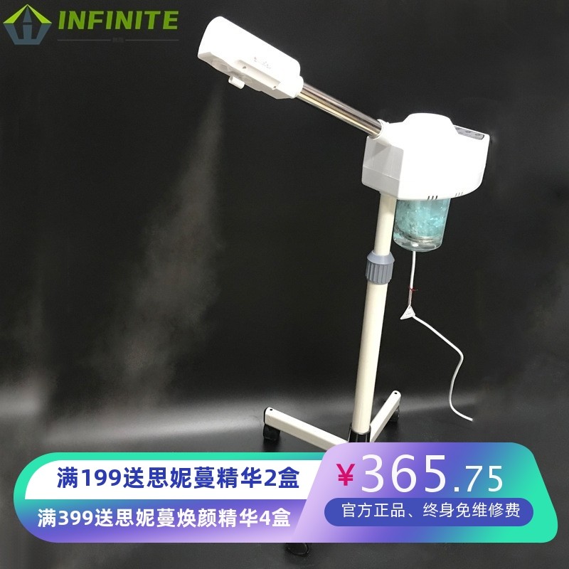 DT-318热喷机泰东美容院专用蒸脸器美容仪水疗补水喷雾机蒸汽机