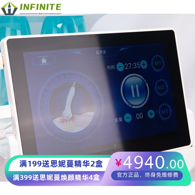 智慧冰蓝plus二代氢氧小气泡美肤小气泡综合管理清洁导入护理仪器