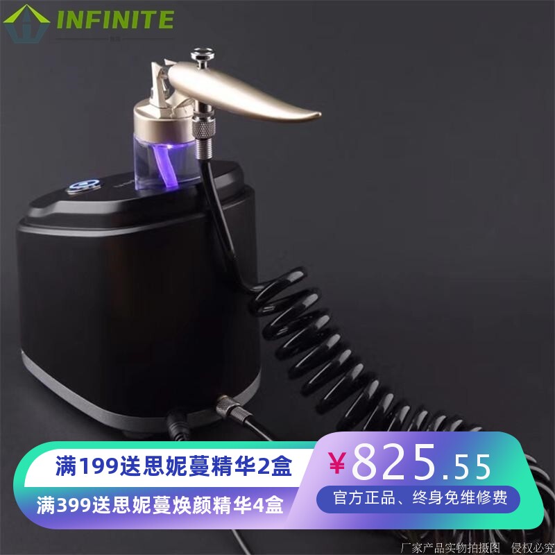 新款第三代注氧仪美容仪器(补水仪神器仅需要10秒钟)全国