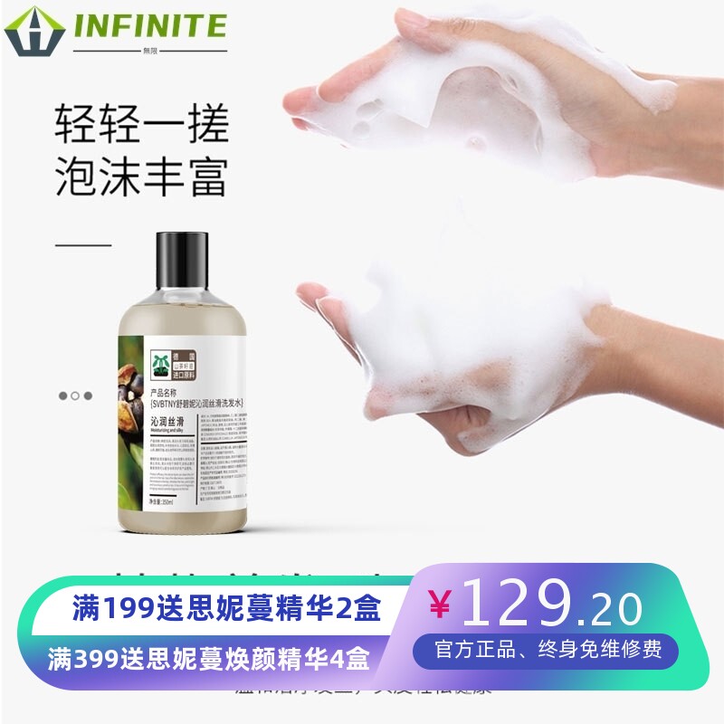 洗护套盒洗发水营养柔亮洗发水 滋养修护护发素家庭酒店三件套装
