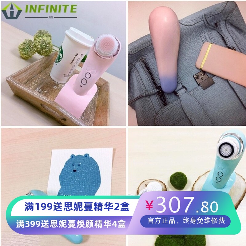 亚马逊跨境新品声波自动洗脸机 清洁无线充电洁面仪 厂家