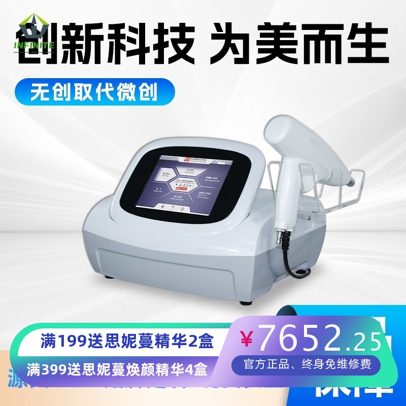 基因枪雾化美容水光仪高压注氧补水精华无创透皮导入嫩肤美肤仪器
