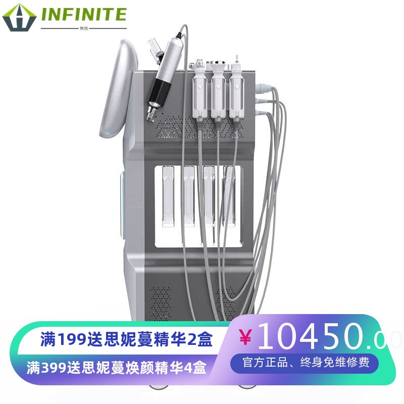 水素之星大气泡美容仪器美容院专用高压无创水光机皮肤管理综合仪