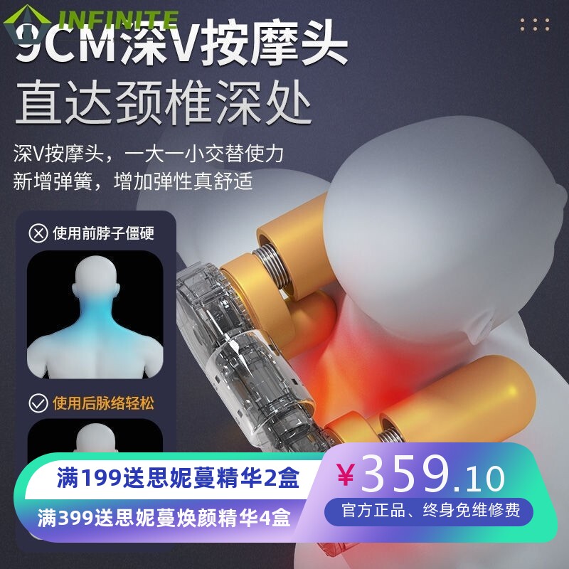 颈椎按摩器背部按摩仪家用肩颈仪靠垫颈部腰椎抱枕揉捏