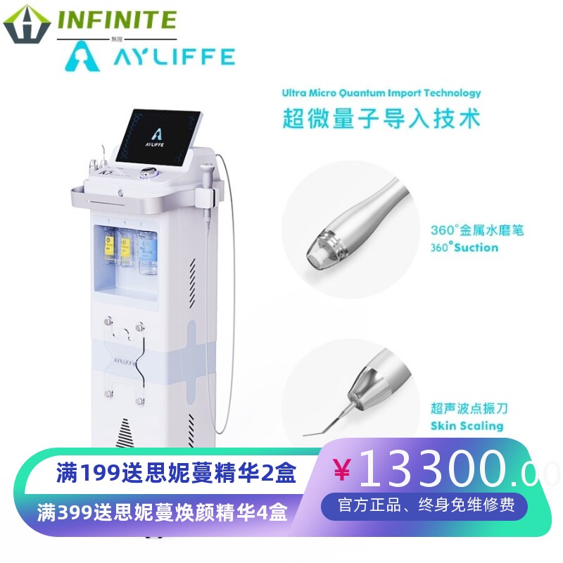 新款祛黑头大气泡皮肤管理综合仪器注氧仪清洁导入收缩毛孔嫩肤仪