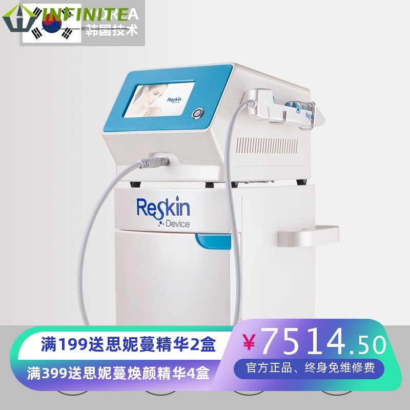 韩国无针水光针仪器氢氧水雕无创皮肤管理大小气泡美容仪器美容院