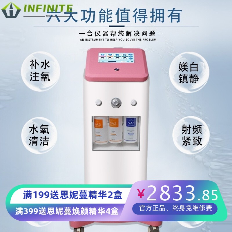 韩国大气泡清洁注氧面部护理仪立式二代氢氧小气泡美容仪器美容院