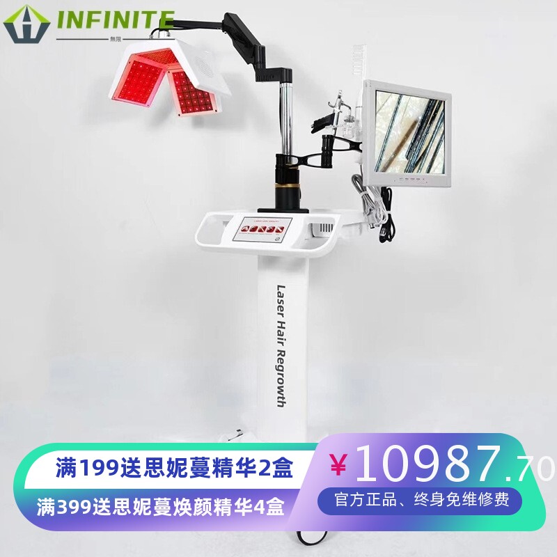 多功能智能头皮检测仪毛发毛囊一体机头部护理疗按摩上药梳生发仪
