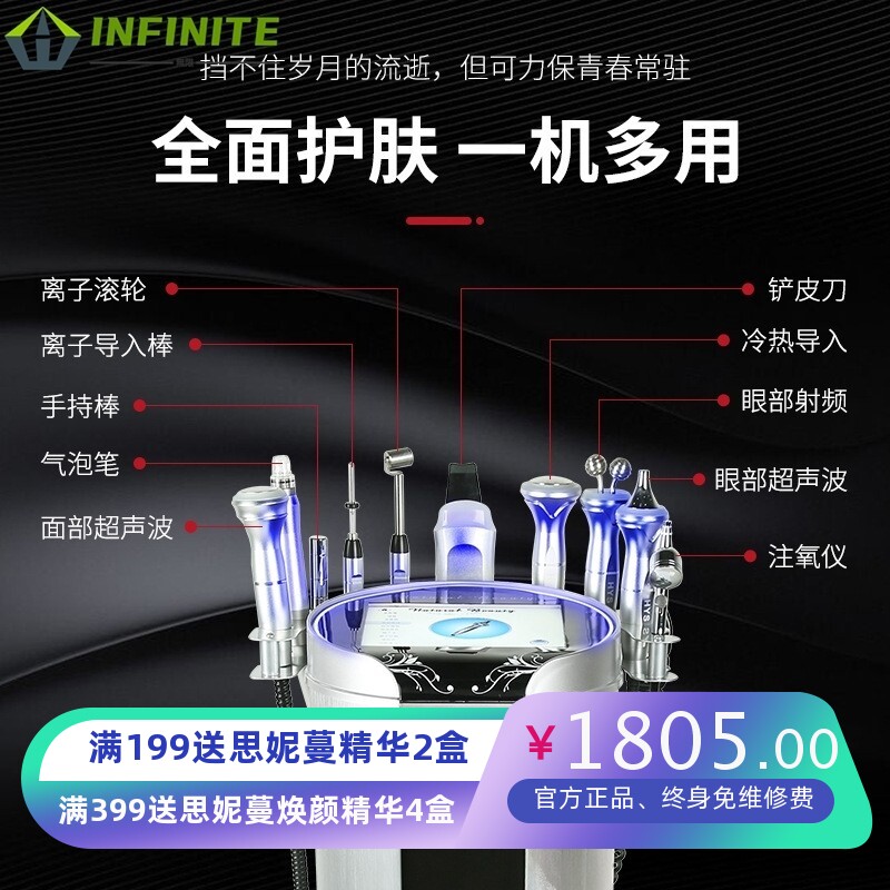 银棕面部皮肤综合管理仪洁面仪脸部清洁仪器黑珍珠美容仪器小气泡