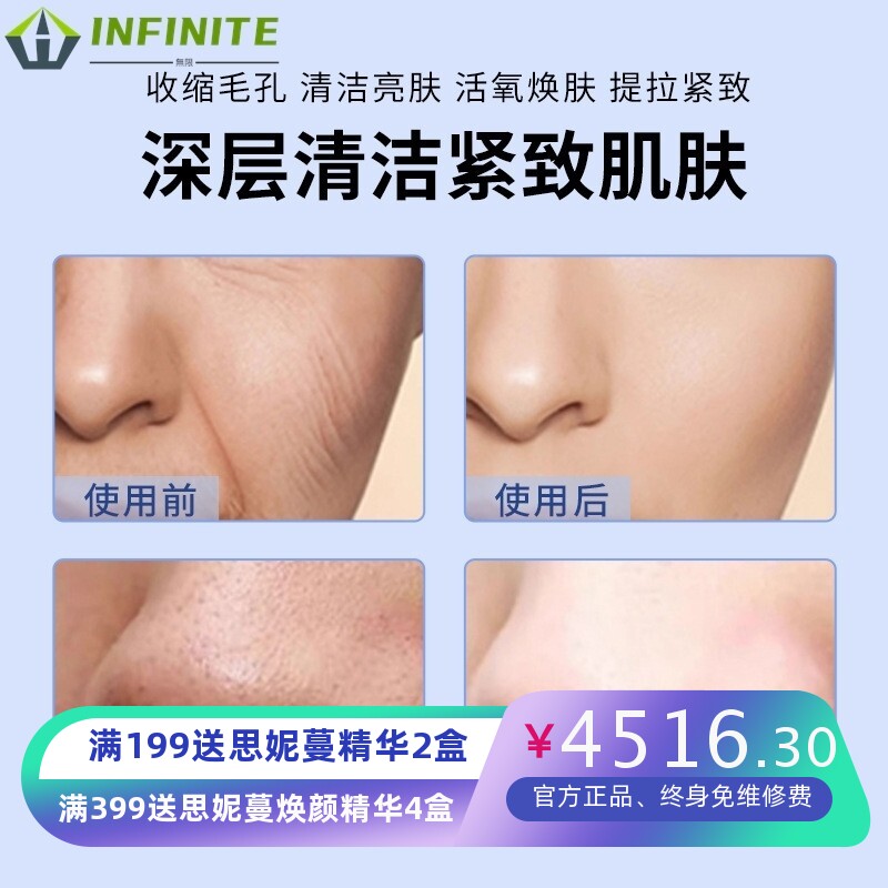 LISA大气泡美容仪黑珍珠皮肤管理仪器面部检测清洁提拉紧致美容院
