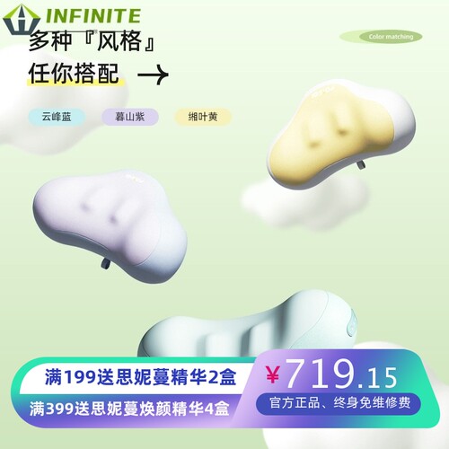 FAISEI斐舍尔颈椎按摩器肩颈部按摩仪热敷脖子家用牵引承托按摩枕