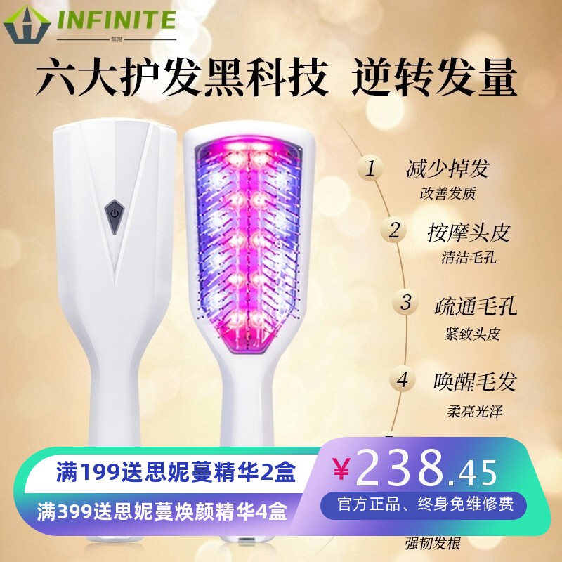 新品电动按摩梳子红光震动护理梳养发梳个护保健梳头皮舒缓按摩仪