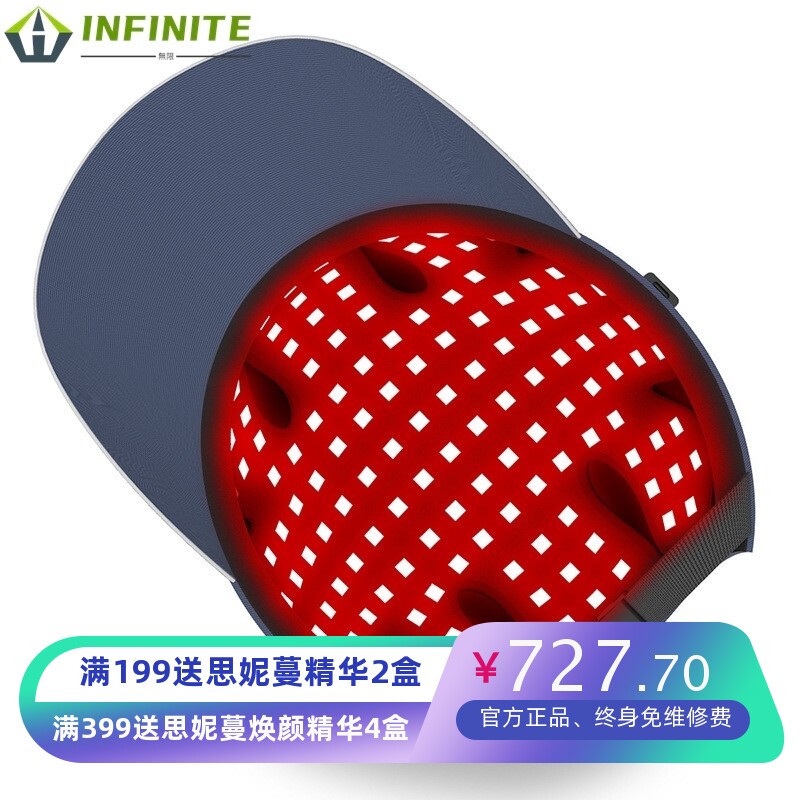 亚马逊爆款红光疗法理疗帽子红光630nm红外线防脱发帽增发帽子