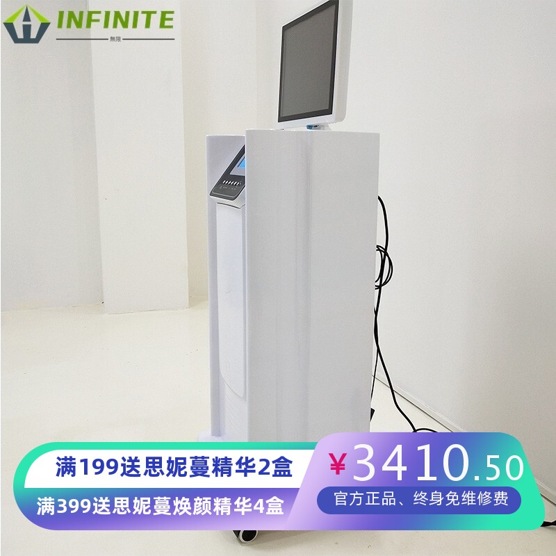 细胞透析仪面部皮肤检测祛皱紧致注氧仪美容院专用仪器厂家直销