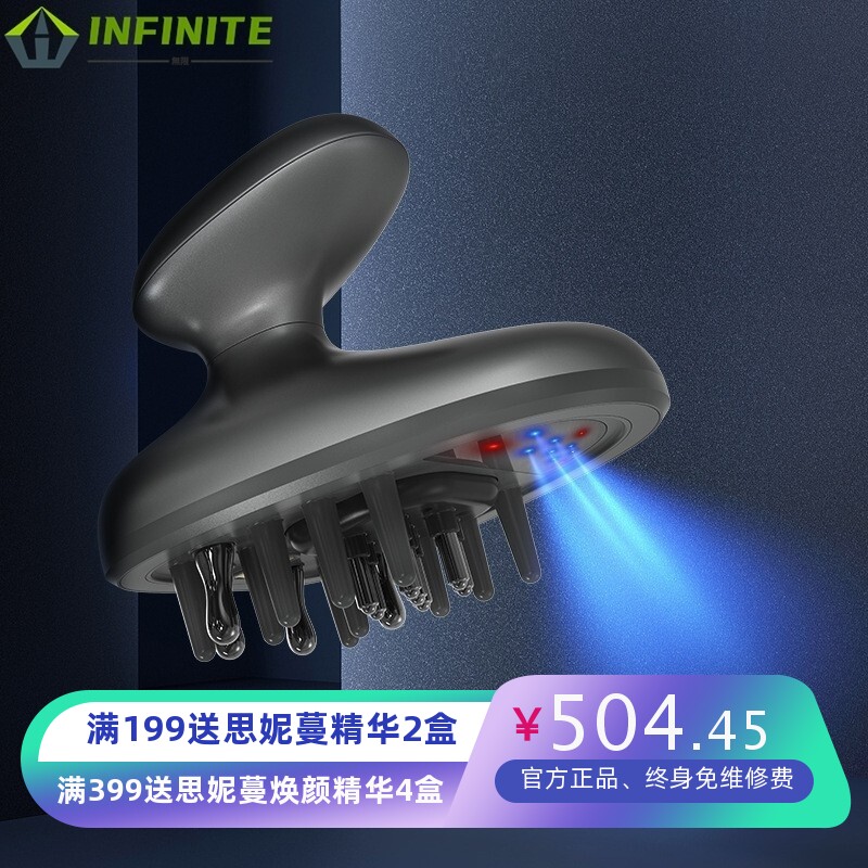 新款头皮上药梳 养发护发疏通经络仪EMS头部生发仪导液震动按摩器