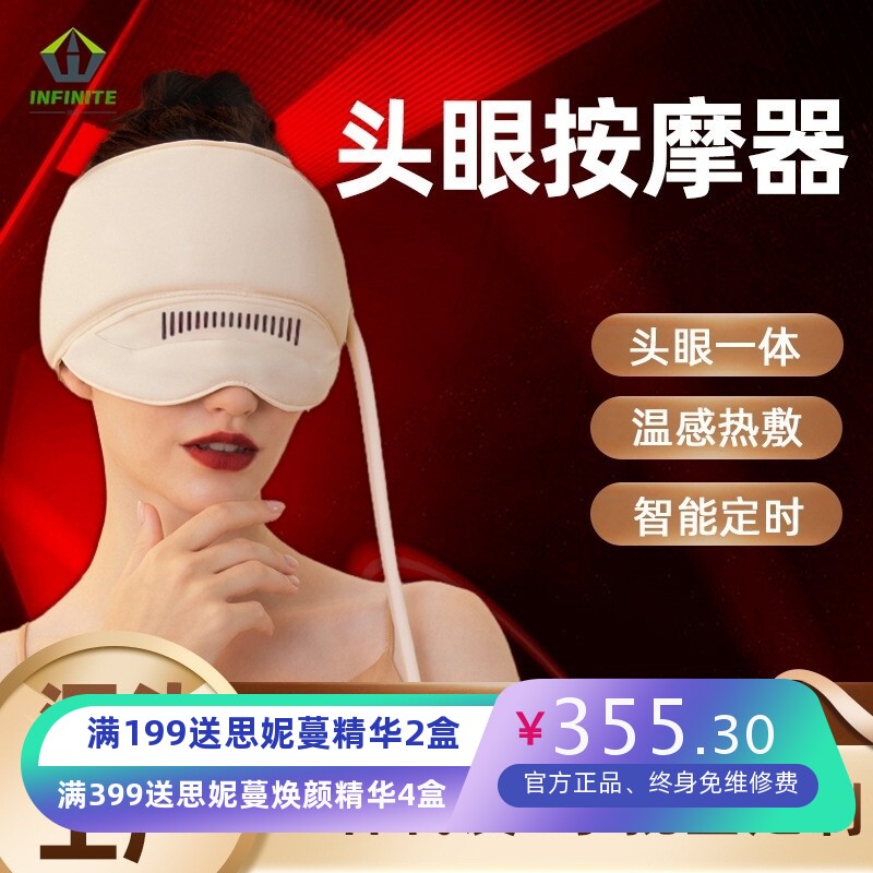 跨境热卖头部按摩器头疗揉捏智能头眼按摩仪电动家用睡眠热敷按摩