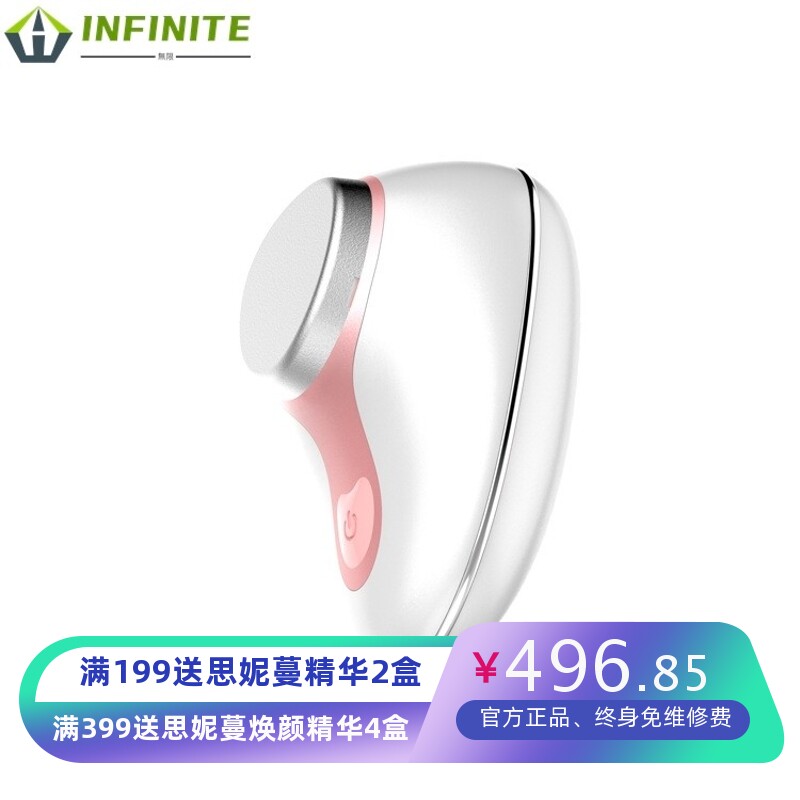离子导入仪导出仪震动按摩仪礼品洁面仪洗脸仪脸部美容仪器