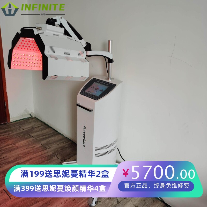 美容仪祛痘专用光谱仪LED立式大排灯PDT红蓝光用仪器家用