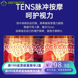 OES儿童护眼仪眼部智能热敷按摩仪近视眼训练仪学生眼睛缓解疲劳