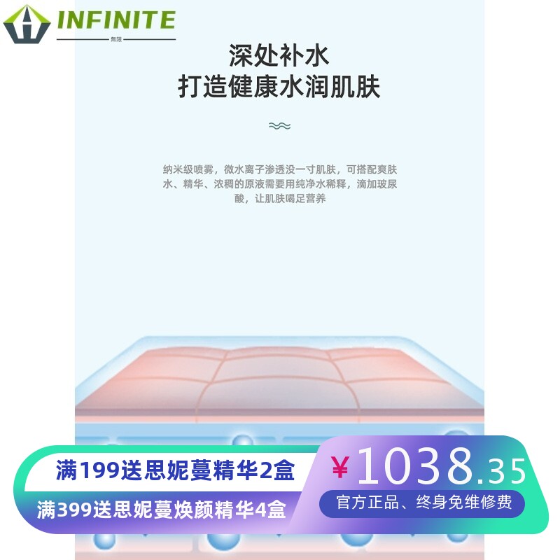 韩国二代六合一氢氧小气泡美容仪家用皮肤补水注氧脸部清洁仪器S