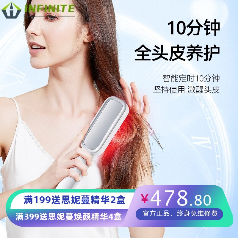 莱斯科顿头皮上药器生发育发液电动头皮上药器健发梳养发上药梳