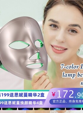 充电款触摸面罩光子嫩肤美容仪器家用脸部LED光谱红蓝光面膜导入