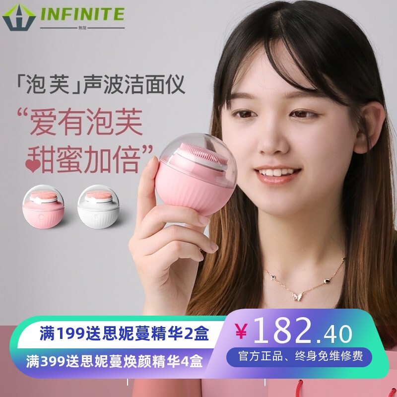 泡芙洁面仪超声波家用电动洗脸机洁面起泡器面部按摩毛孔清洁器
