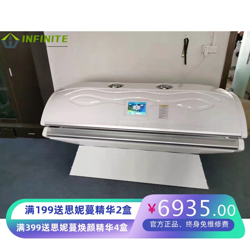 美白仓太空舱全身光子嫩肤抗衰仪器紧致亮白嫩肤美容院专用
