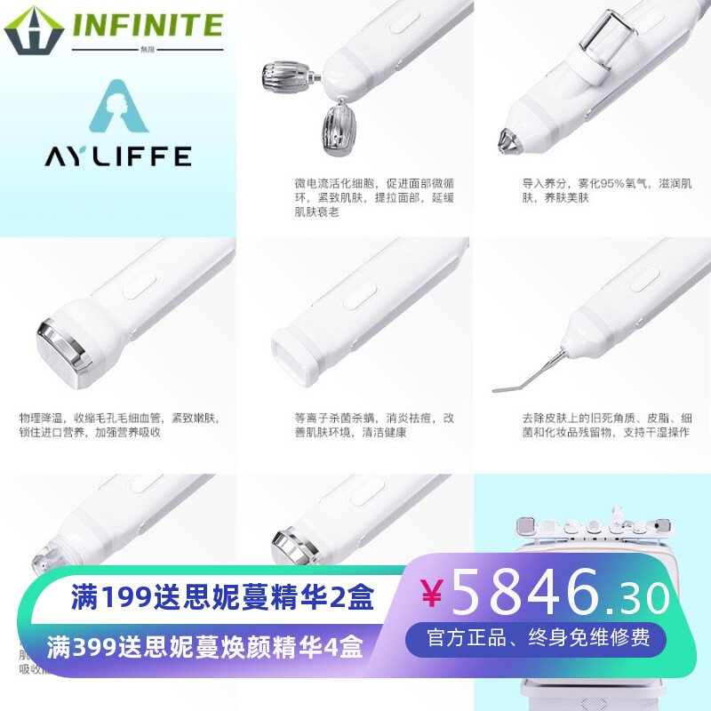 皮肤管理综合仪小气泡美容院面部多功能补水注氧导入祛黑头清洁仪