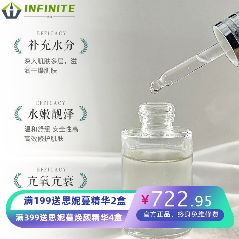 99%海绵微针精华液海藻矽针植物微针海绵微晶骨针收细毛孔精华液