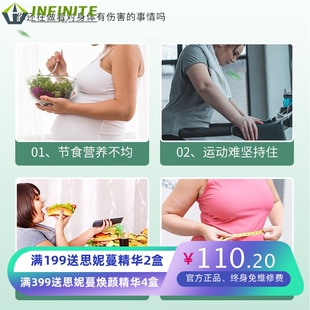 精雕仪爆款出油膏塑形套盒美雕仪美体霜纤体精华液苗条塑形产品