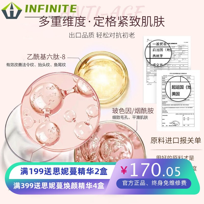 护肤品欧贝姿粉黛光采抗皱礼盒套装套盒保湿补水提亮肤色 紧致