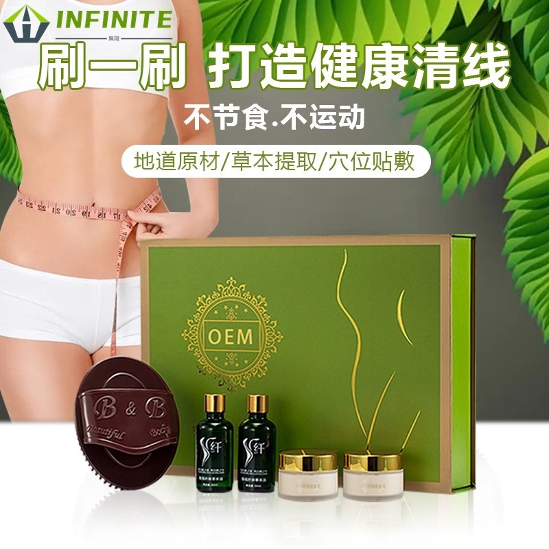 然脂膏强效刷刷套盒协和苗条霜纤体霜紧致塑形膏减一重产品出油膏,美容护肤/美体/精油,身体乳/霜,淘宝优惠券,粉丝福利购,淘宝优惠卷