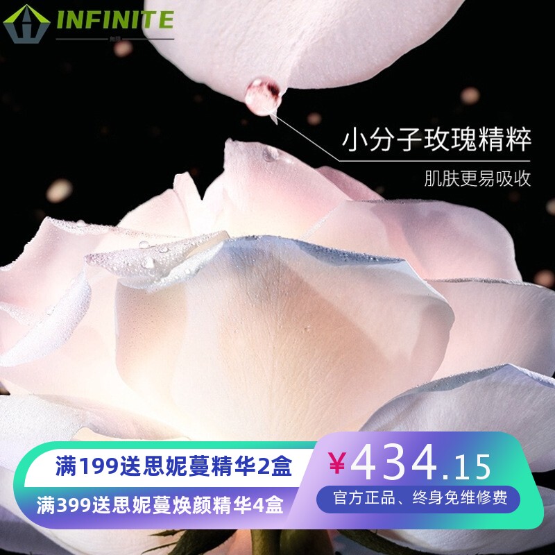 巴宝格花蜜皙颜水润七件套面部护理保湿补水抗初老护肤品大礼盒