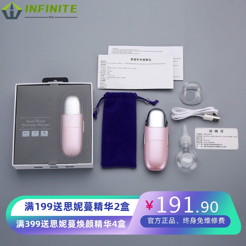 精品纳米喷脸加湿补水仪 USB可充电便携式蒸脸仪 面部补水按摩仪