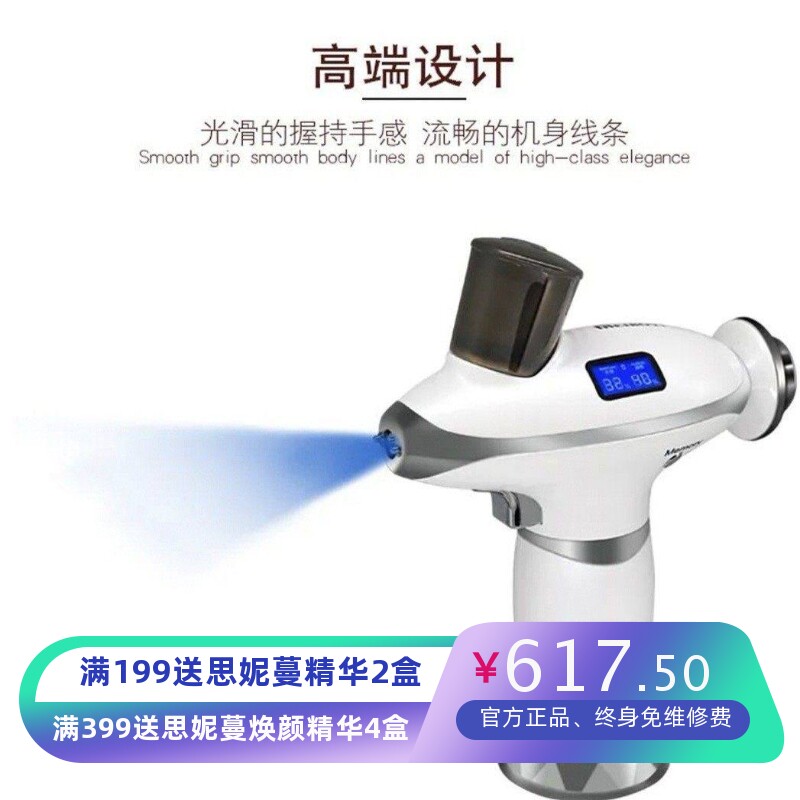 智能美容注氧仪 皮肤检测仪 压便携式补水仪家用 超声波导入仪