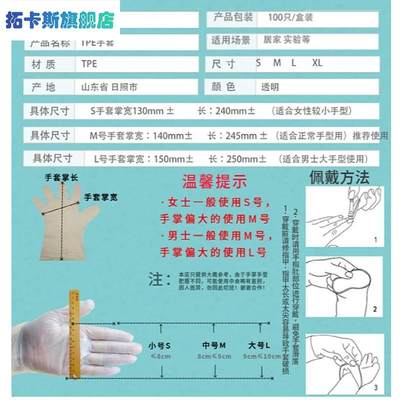 雅馨TPE一次性加厚高弹保护手套厨房家用烘焙餐饮美发PEC橡胶PVC