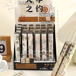 款款盲盒笔大学名校st速干按动中性笔2024新款清华北大男生女孩高