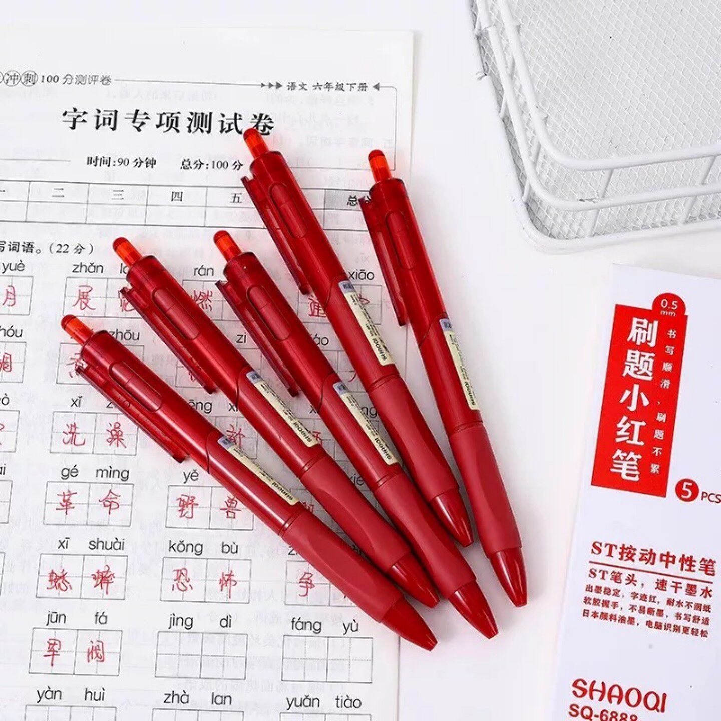 红笔st笔头学生老师批改作业专用红色中性笔按动0.5圆珠笔水笔