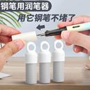 款 钢笔用润笔器小学生钢笔笔尖湿润蘸水防干摩磨易可擦出墨 新款