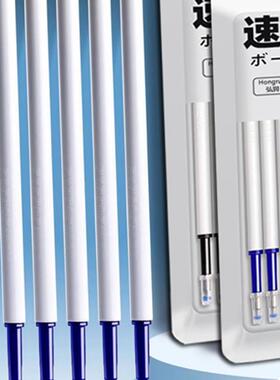 款款ST头按动式热可擦笔芯晶蓝色3-5年级小学生用黑魔力檫笔芯葫