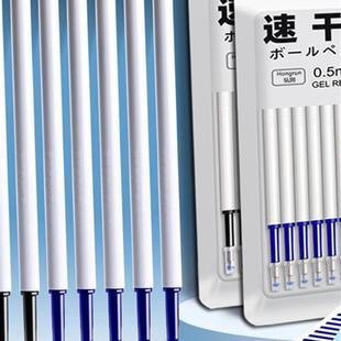 5年级小学生用黑魔力檫笔芯葫 热可擦笔芯晶蓝色3 款 ST头按动式