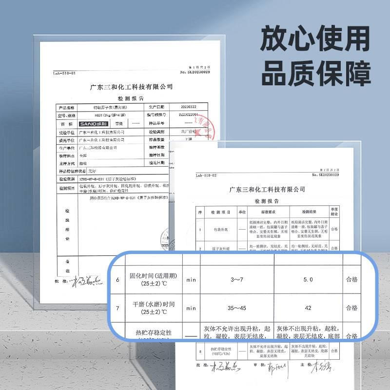 三和原子灰汽车腻子耐高温钣金补土快干木门木器修补车用修复补漆