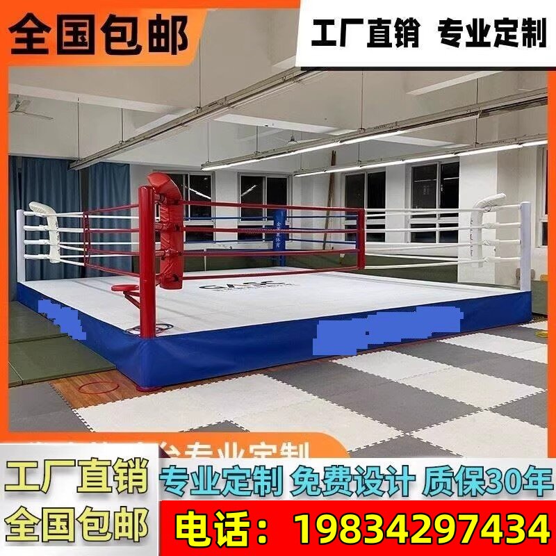 上门安装比赛训练拳击台擂台标准落地台式散打搏击定制格斗八角笼