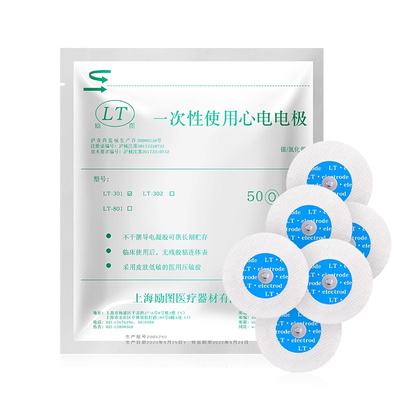 一次性使用无纺布心电电极片心电图机检测仪监护仪按扣式ECG贴片