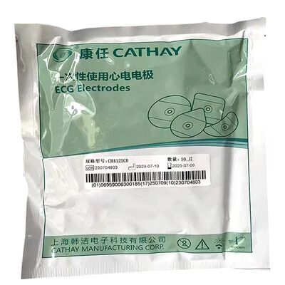 月牙形泡棉心电电极贴片 CH4125CD韩ECG脑循环洁50片装仿生刺激仪